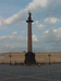 Александрийский столб