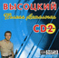 песни MP3 2008 год